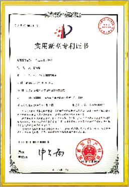 資質榮譽